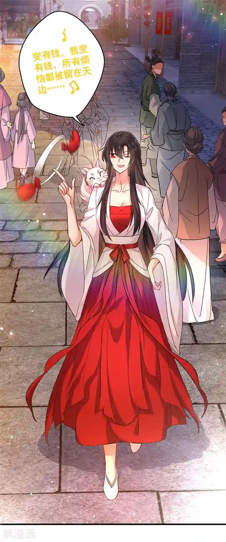 我在异界养男神：神医九小姐第18话 庸医治病