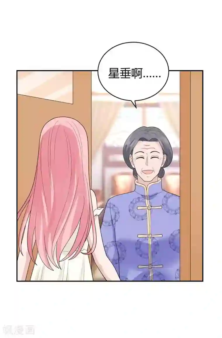 我最亲爱的柳予安第37话 居然是禁忌恋？