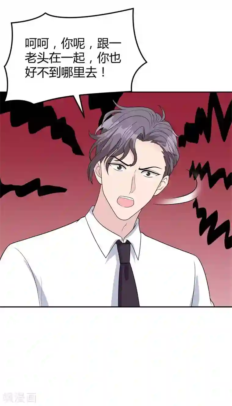 我最亲爱的柳予安第37话 居然是禁忌恋？