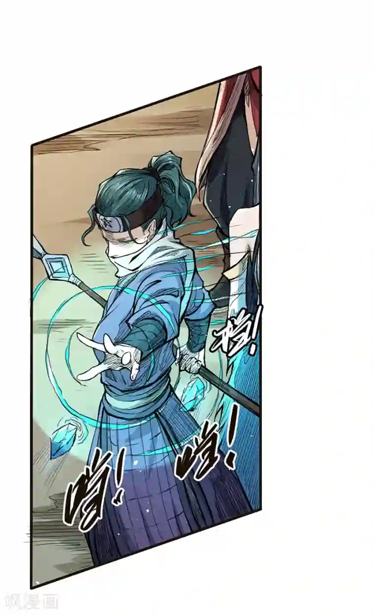 唐寅在异界II之风国崛起第28话 血战沙场