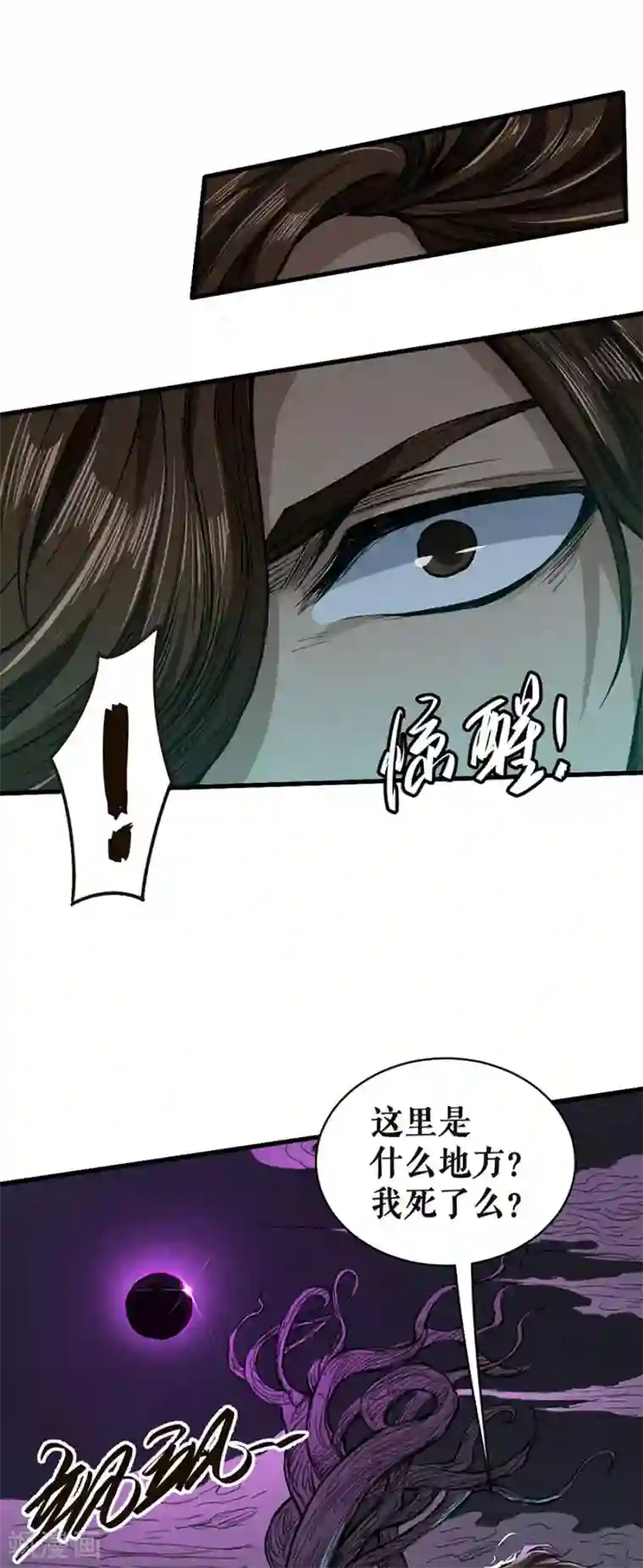 唐寅在异界II之风国崛起第28话 血战沙场