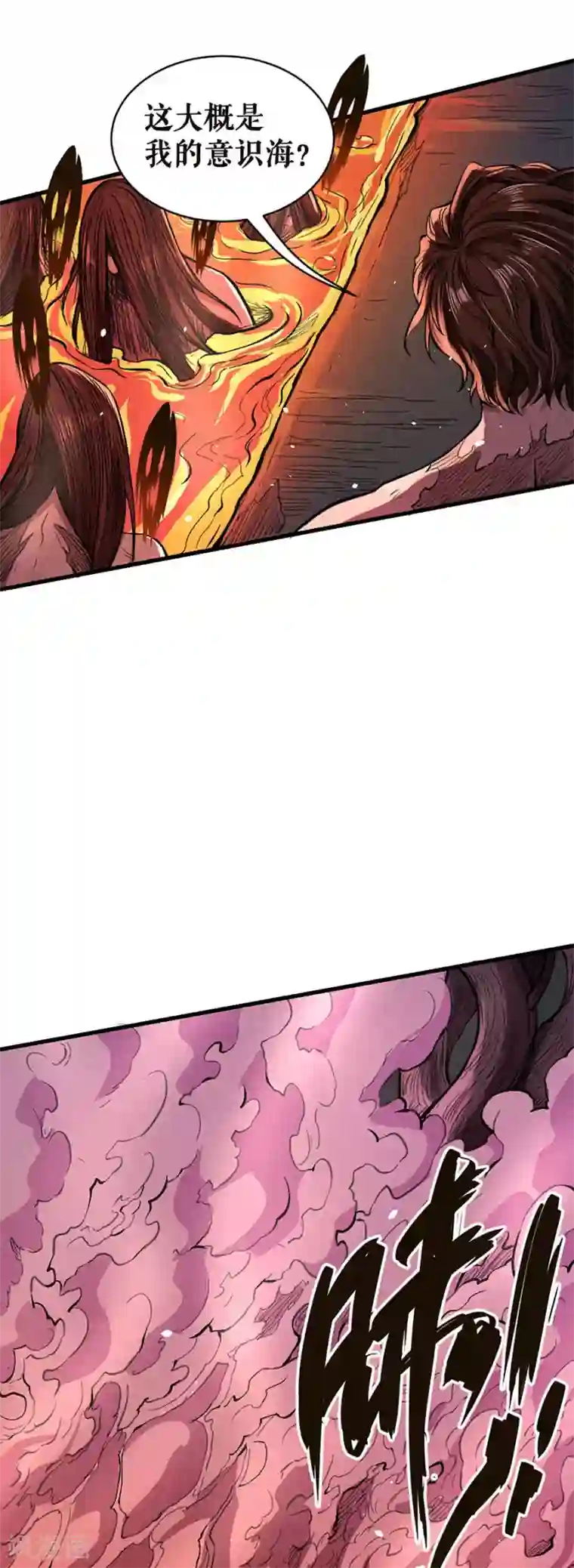 唐寅在异界II之风国崛起第28话 血战沙场