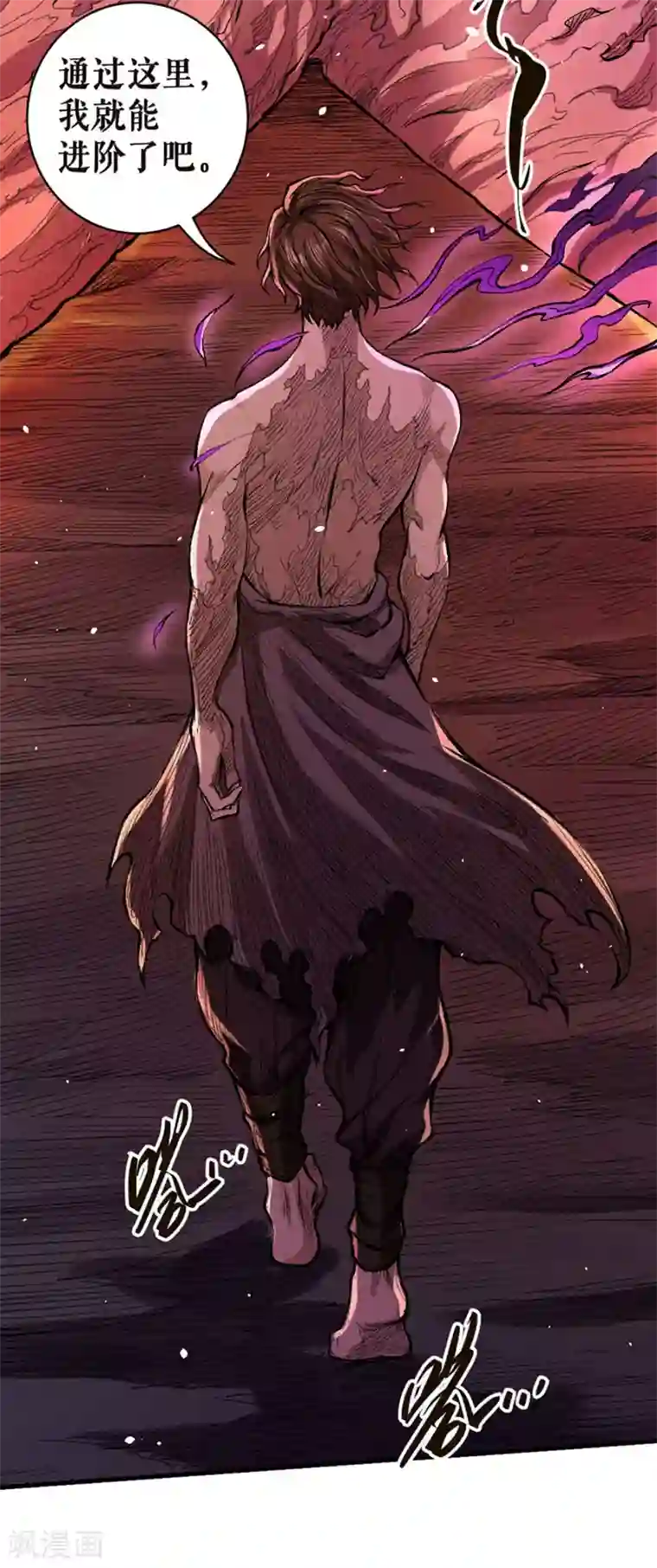 唐寅在异界II之风国崛起第28话 血战沙场