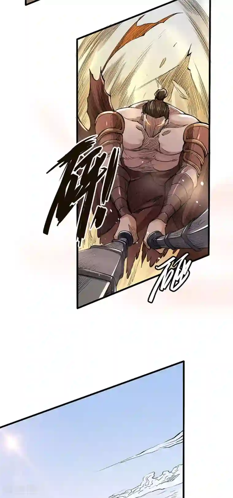 唐寅在异界II之风国崛起第28话 血战沙场