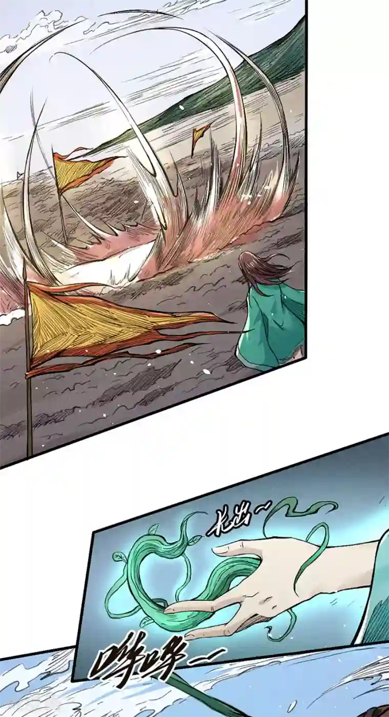 唐寅在异界II之风国崛起第28话 血战沙场