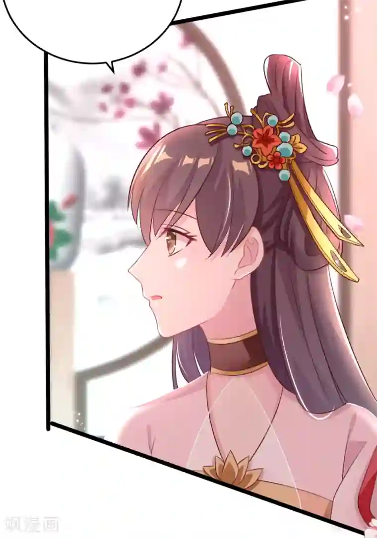 将军在上：穿越萌妃要逆袭第14话 我定会让你名声扫地！