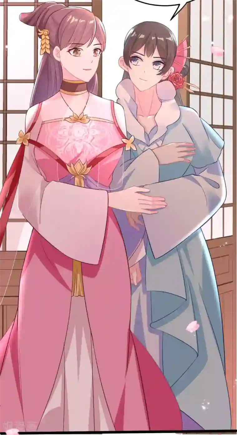 将军在上：穿越萌妃要逆袭第14话 我定会让你名声扫地！