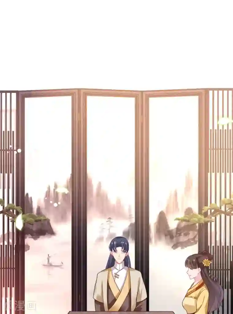 将军在上：穿越萌妃要逆袭第14话 我定会让你名声扫地！