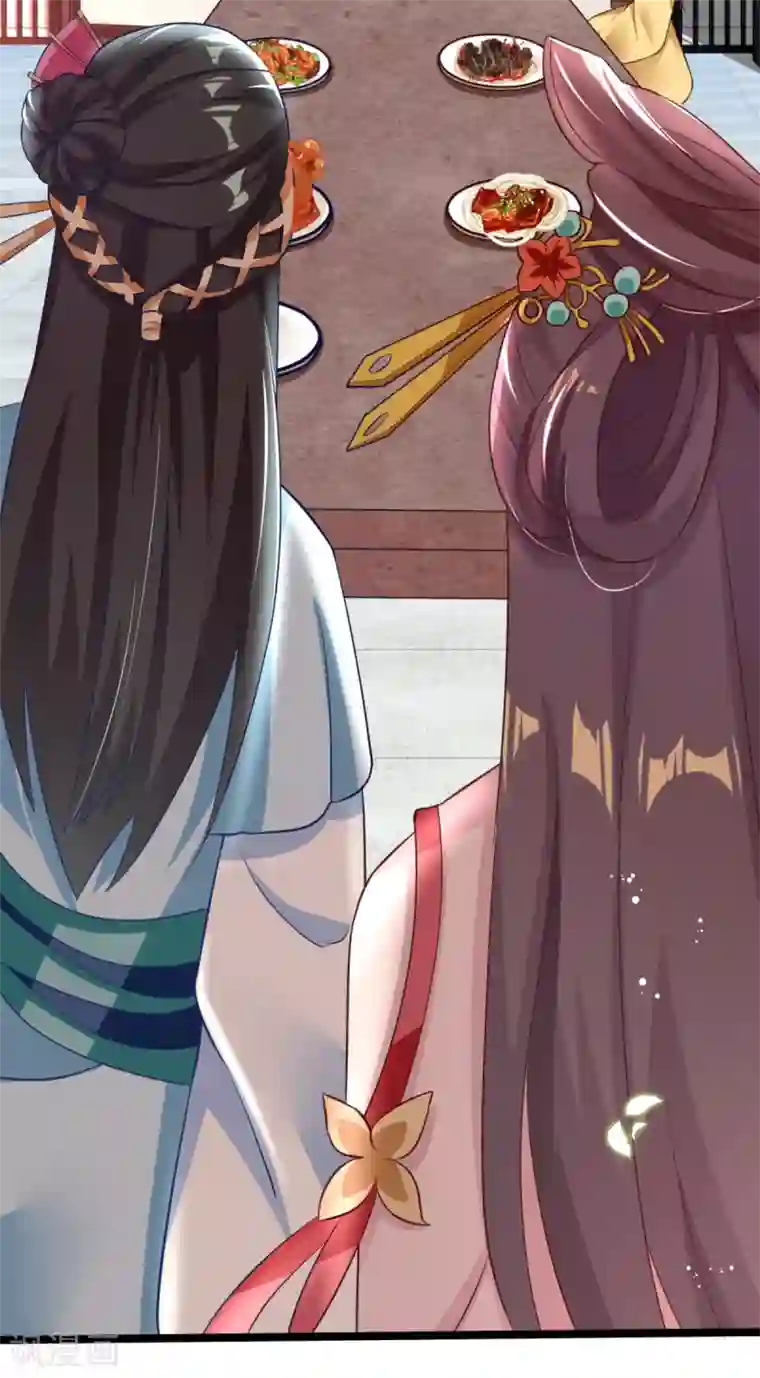 将军在上：穿越萌妃要逆袭第14话 我定会让你名声扫地！