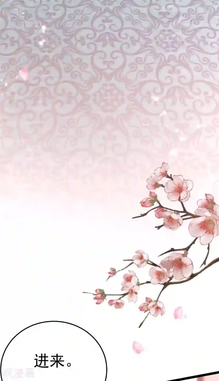 将军在上：穿越萌妃要逆袭第14话 我定会让你名声扫地！