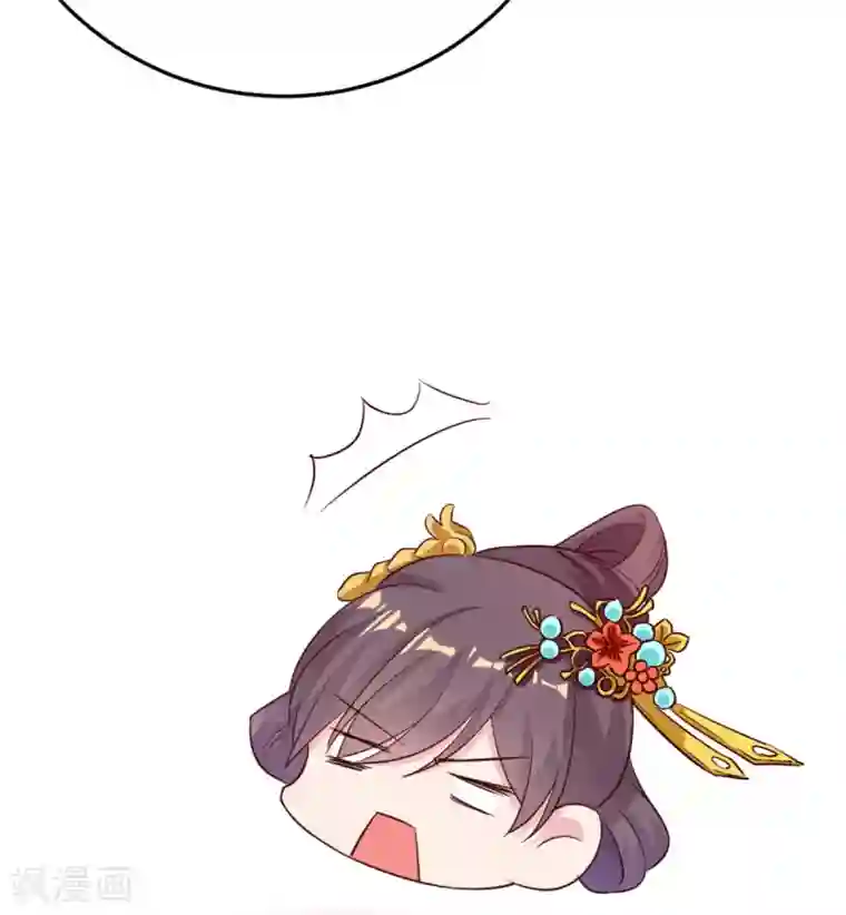将军在上：穿越萌妃要逆袭第15话 我嫁不出去怎么办