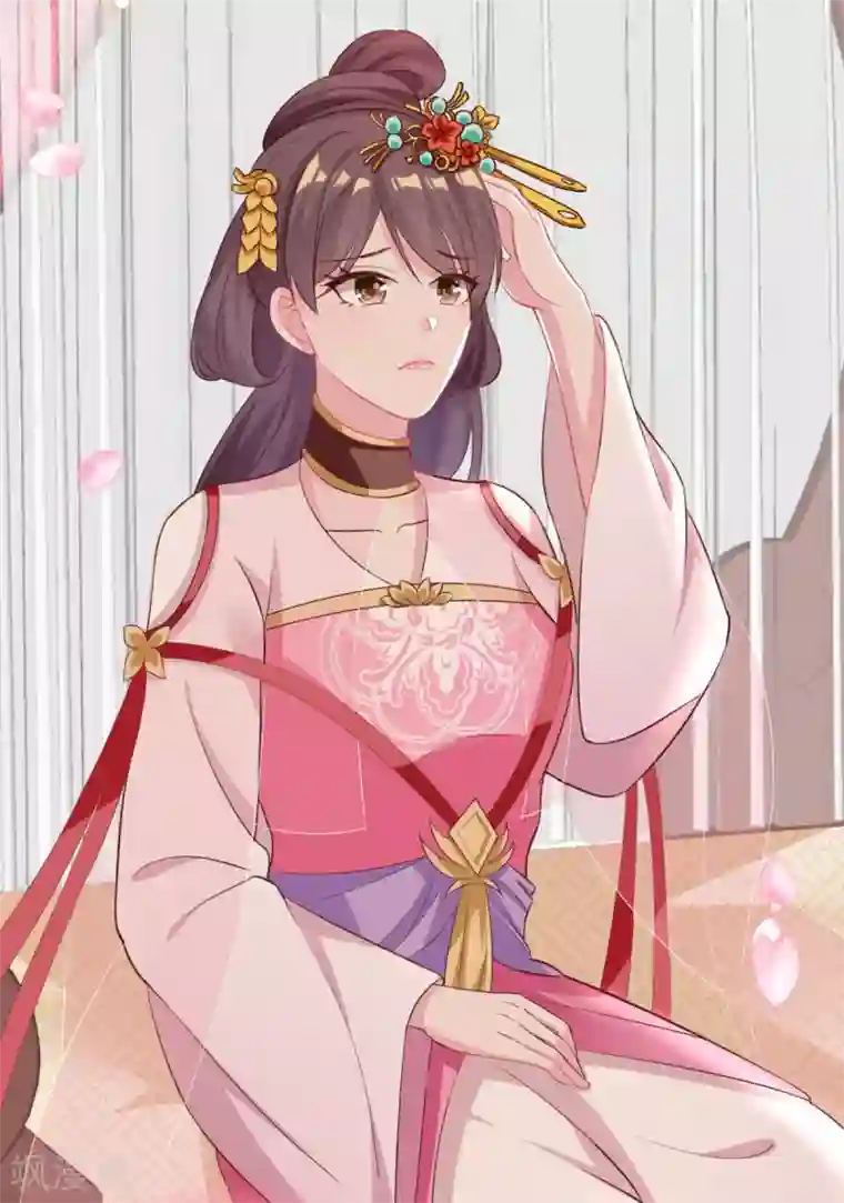 将军在上：穿越萌妃要逆袭第15话 我嫁不出去怎么办