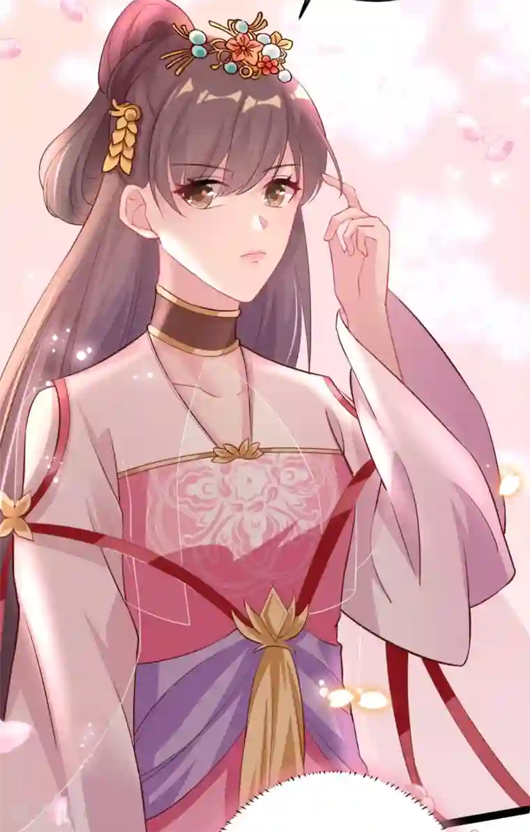 将军在上：穿越萌妃要逆袭第17话 男女授受不亲