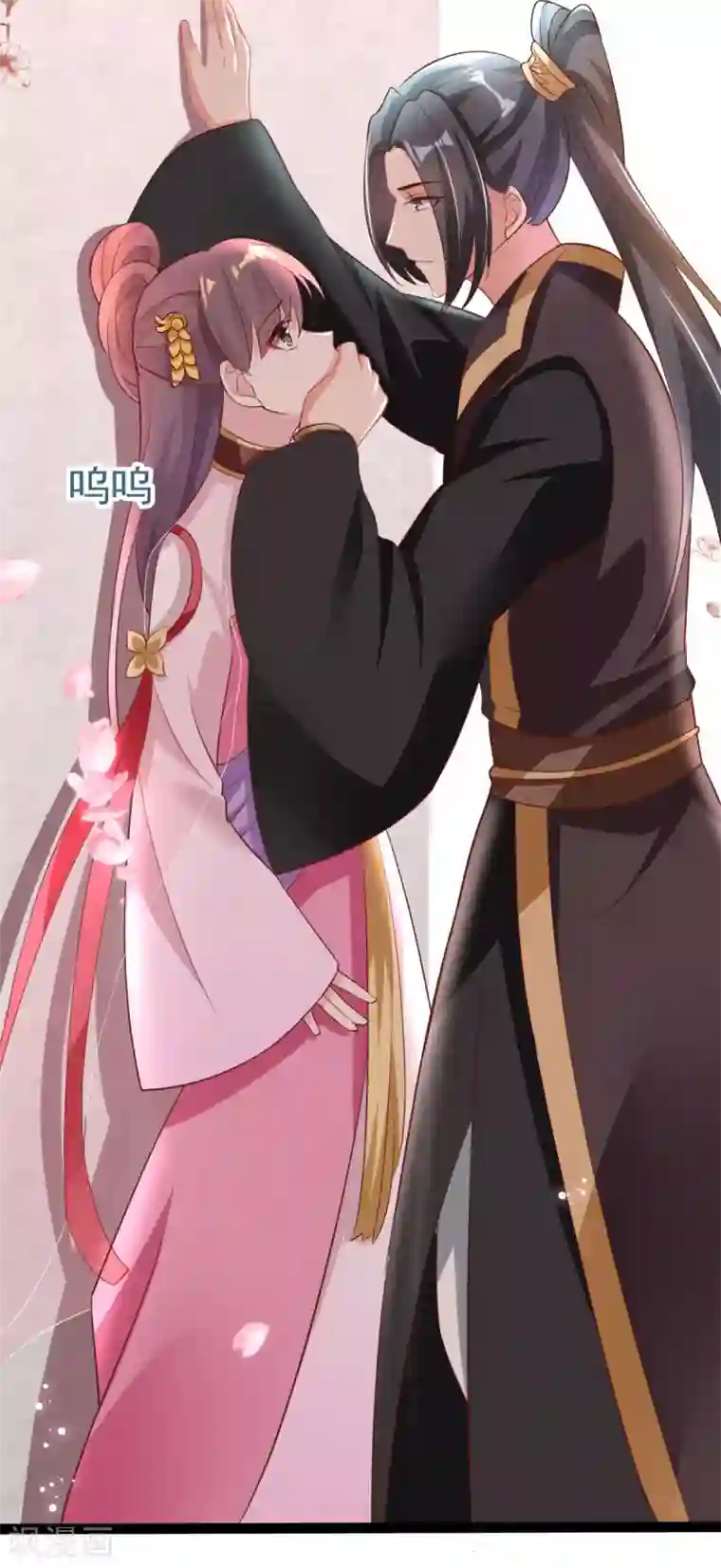 将军在上：穿越萌妃要逆袭第17话 男女授受不亲