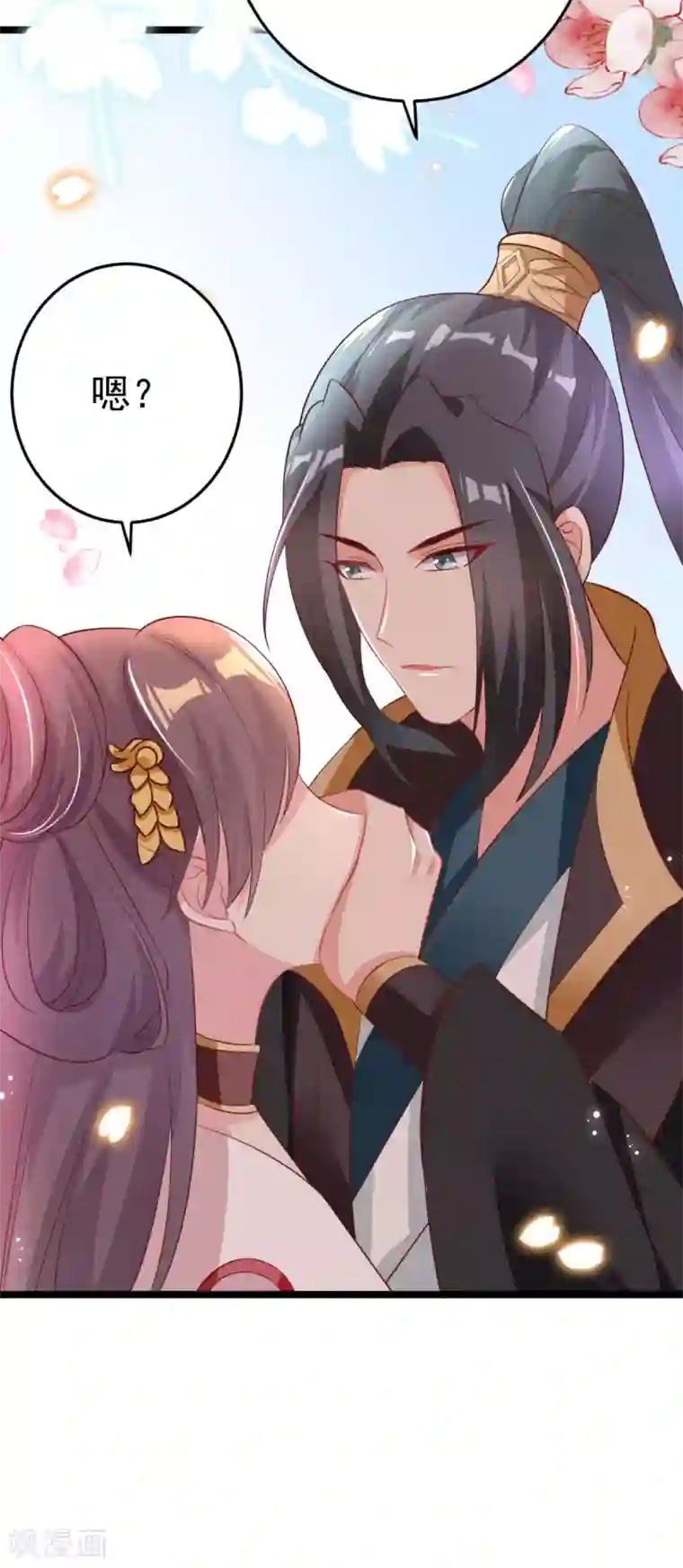 将军在上：穿越萌妃要逆袭第17话 男女授受不亲