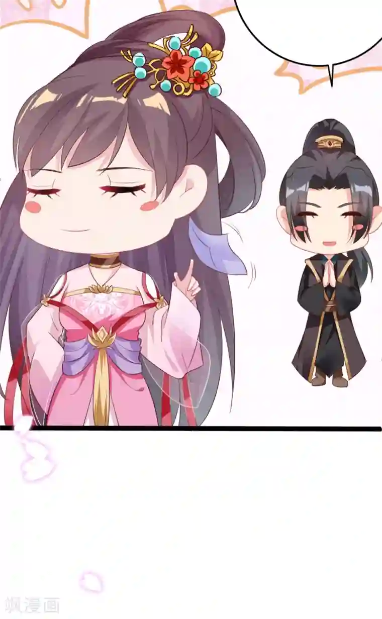 将军在上：穿越萌妃要逆袭第18话 我哪里比不上齐陌染了