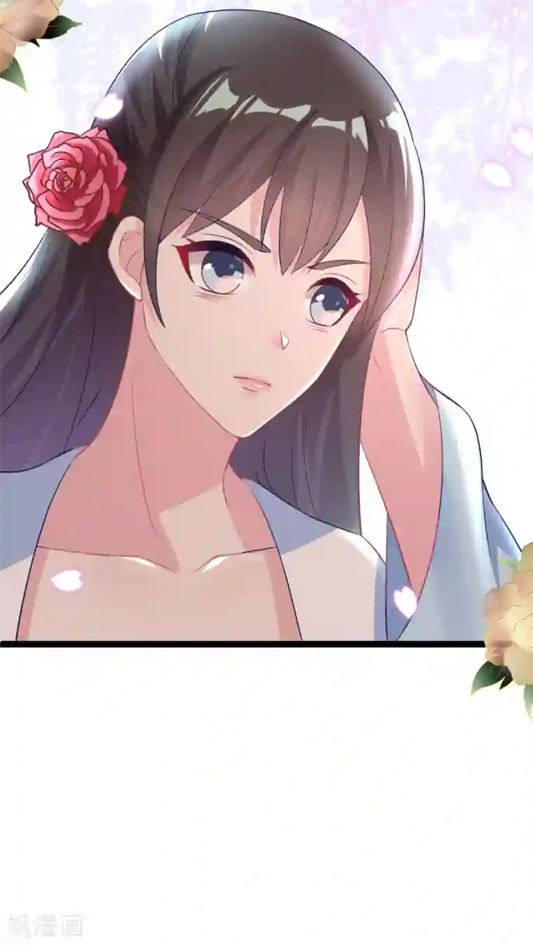 将军在上：穿越萌妃要逆袭第18话 我哪里比不上齐陌染了