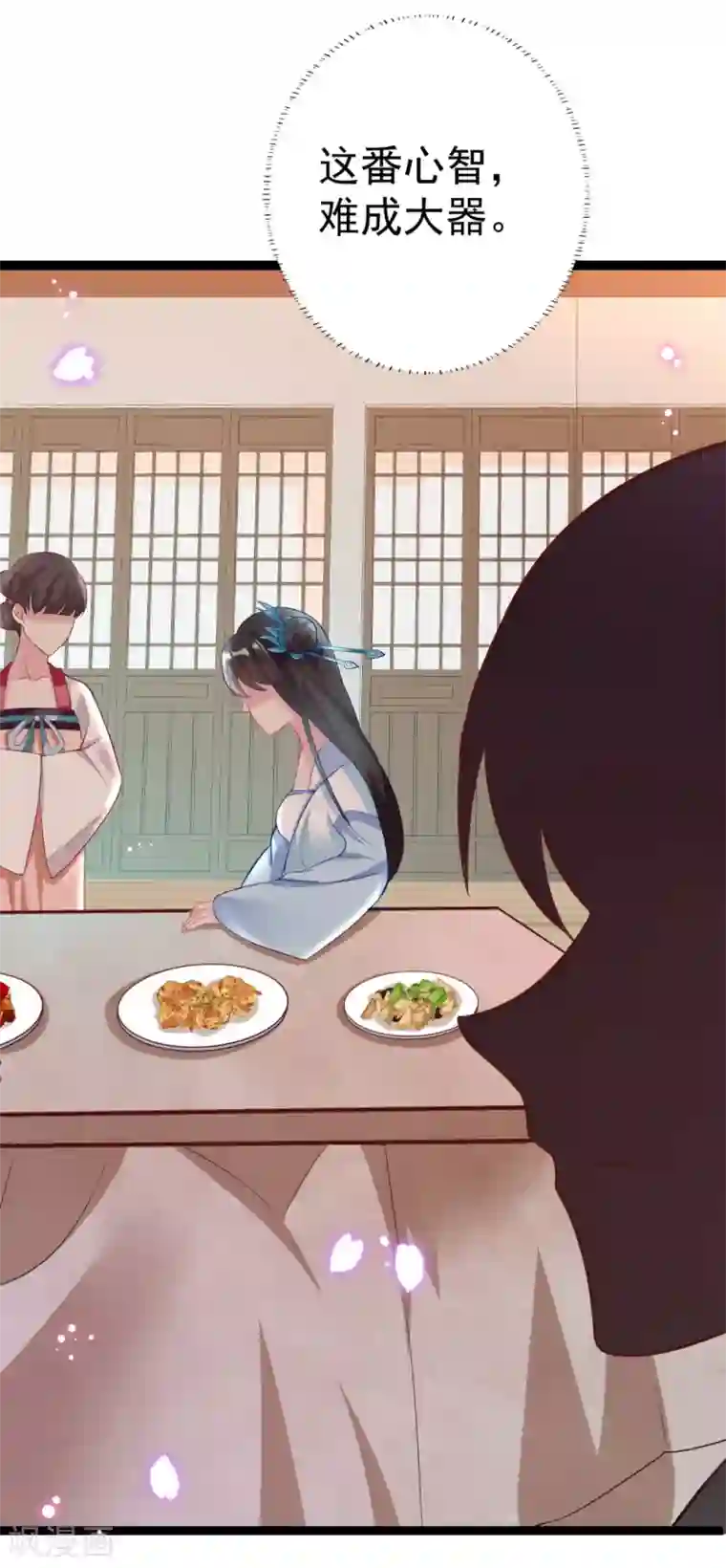 将军在上：穿越萌妃要逆袭第18话 我哪里比不上齐陌染了