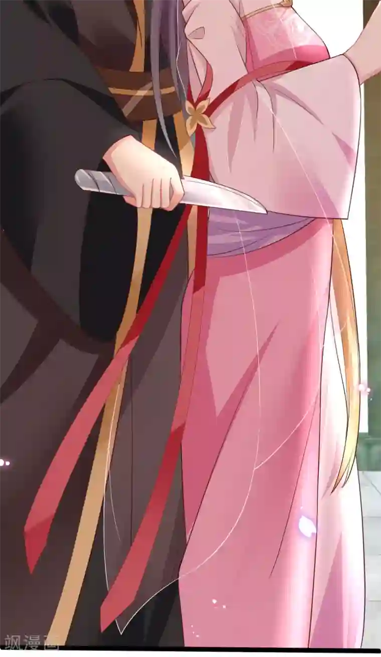 将军在上：穿越萌妃要逆袭第18话 我哪里比不上齐陌染了