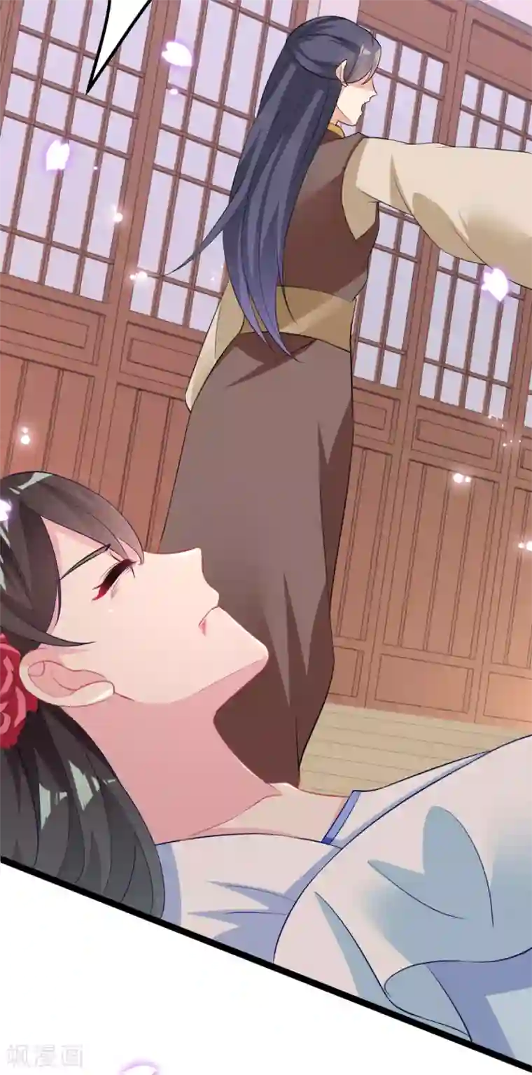 将军在上：穿越萌妃要逆袭第18话 我哪里比不上齐陌染了