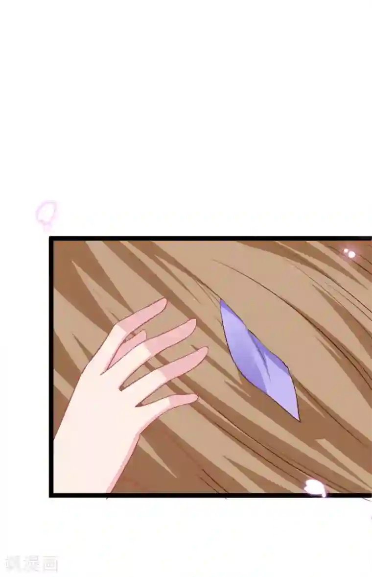 将军在上：穿越萌妃要逆袭第18话 我哪里比不上齐陌染了