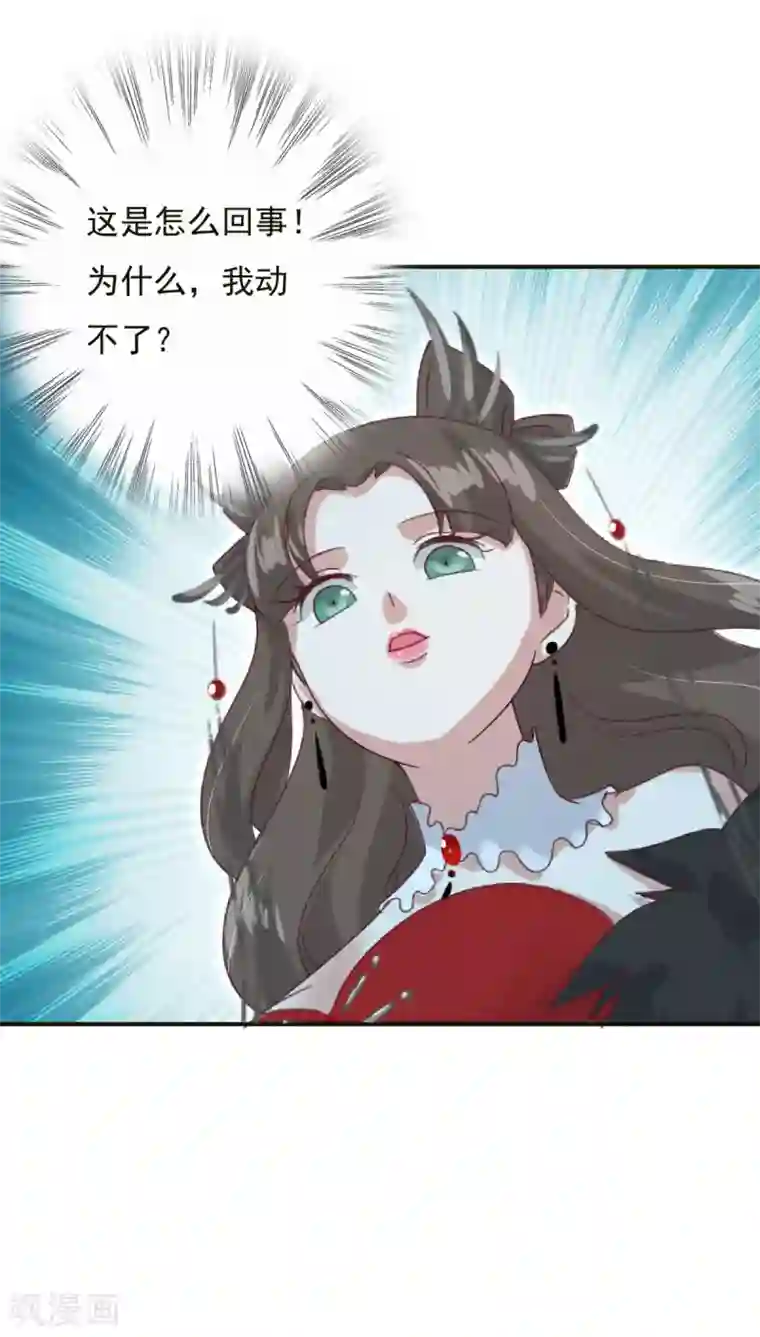 冷邪冥王的心尖宠第12话 王妃想悔婚？