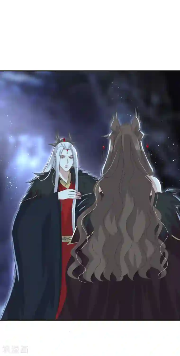 冷邪冥王的心尖宠第12话 王妃想悔婚？