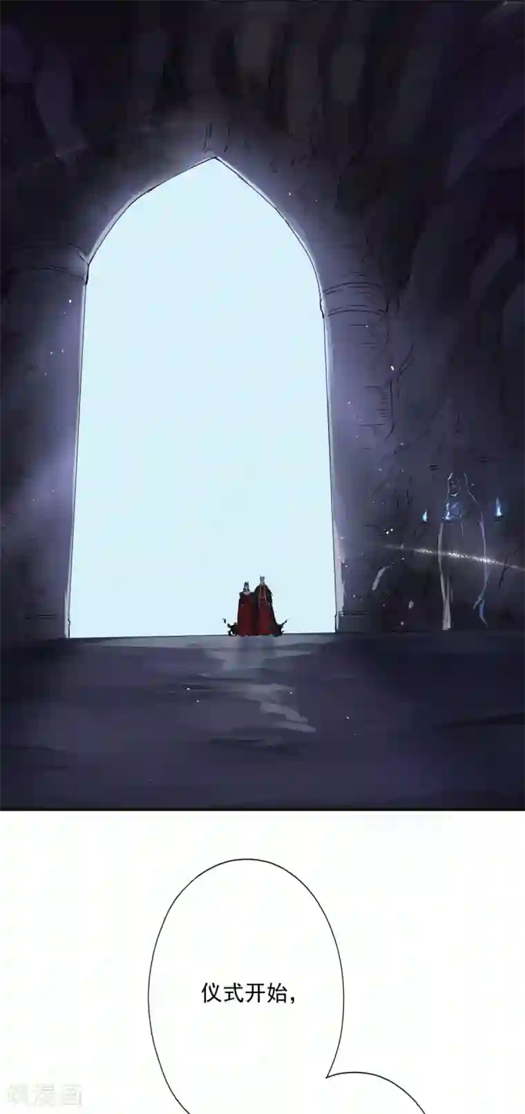 冷邪冥王的心尖宠第12话 王妃想悔婚？