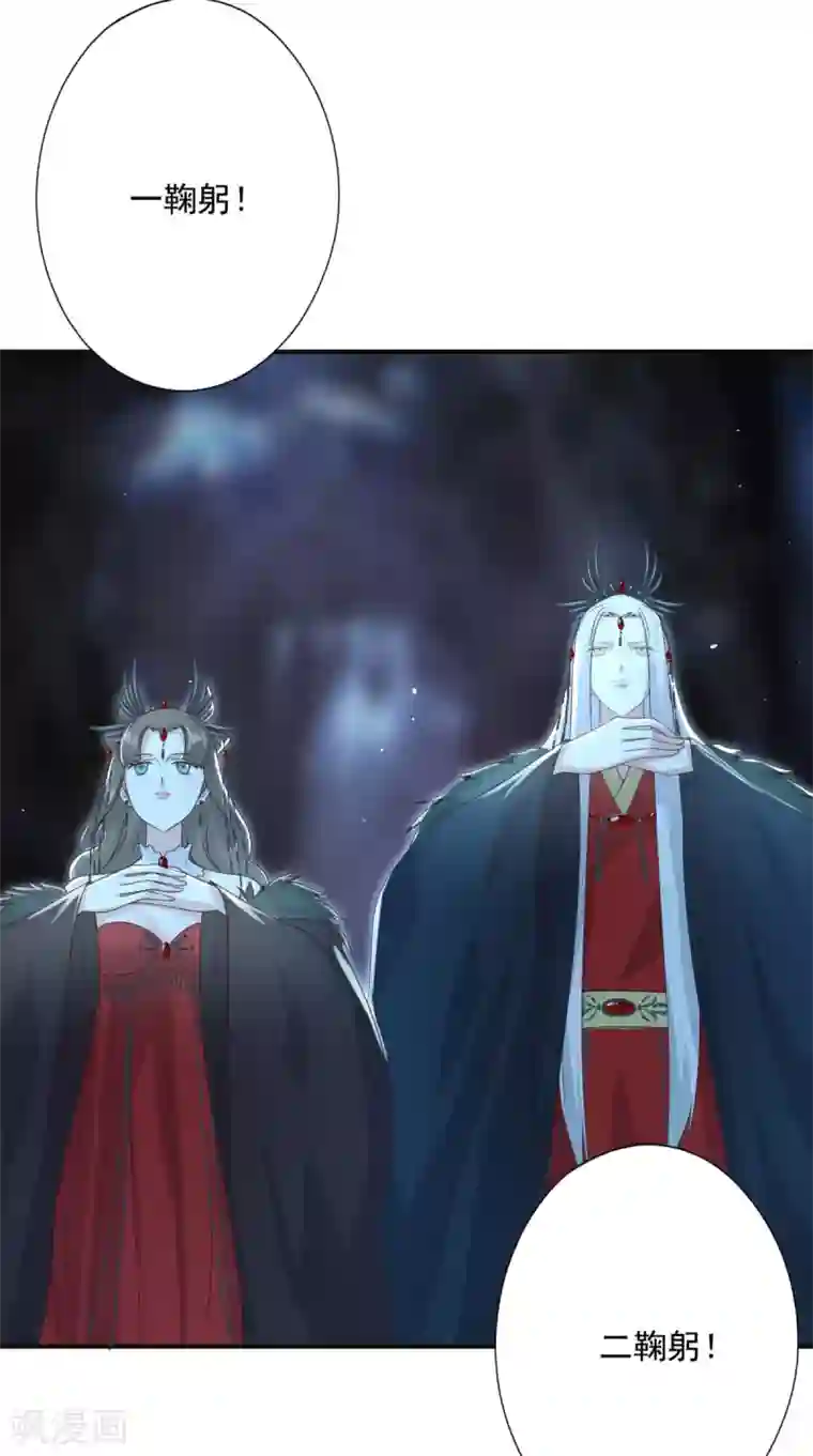 冷邪冥王的心尖宠第12话 王妃想悔婚？