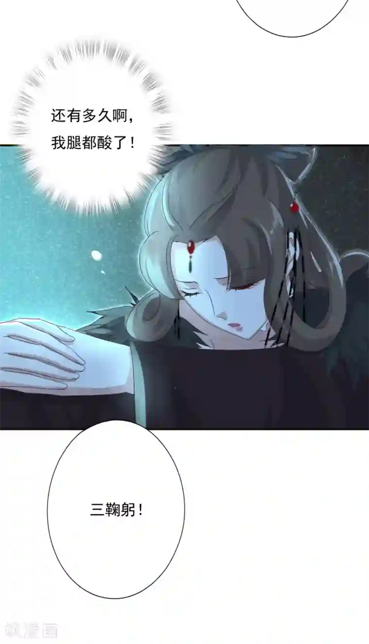 冷邪冥王的心尖宠第12话 王妃想悔婚？