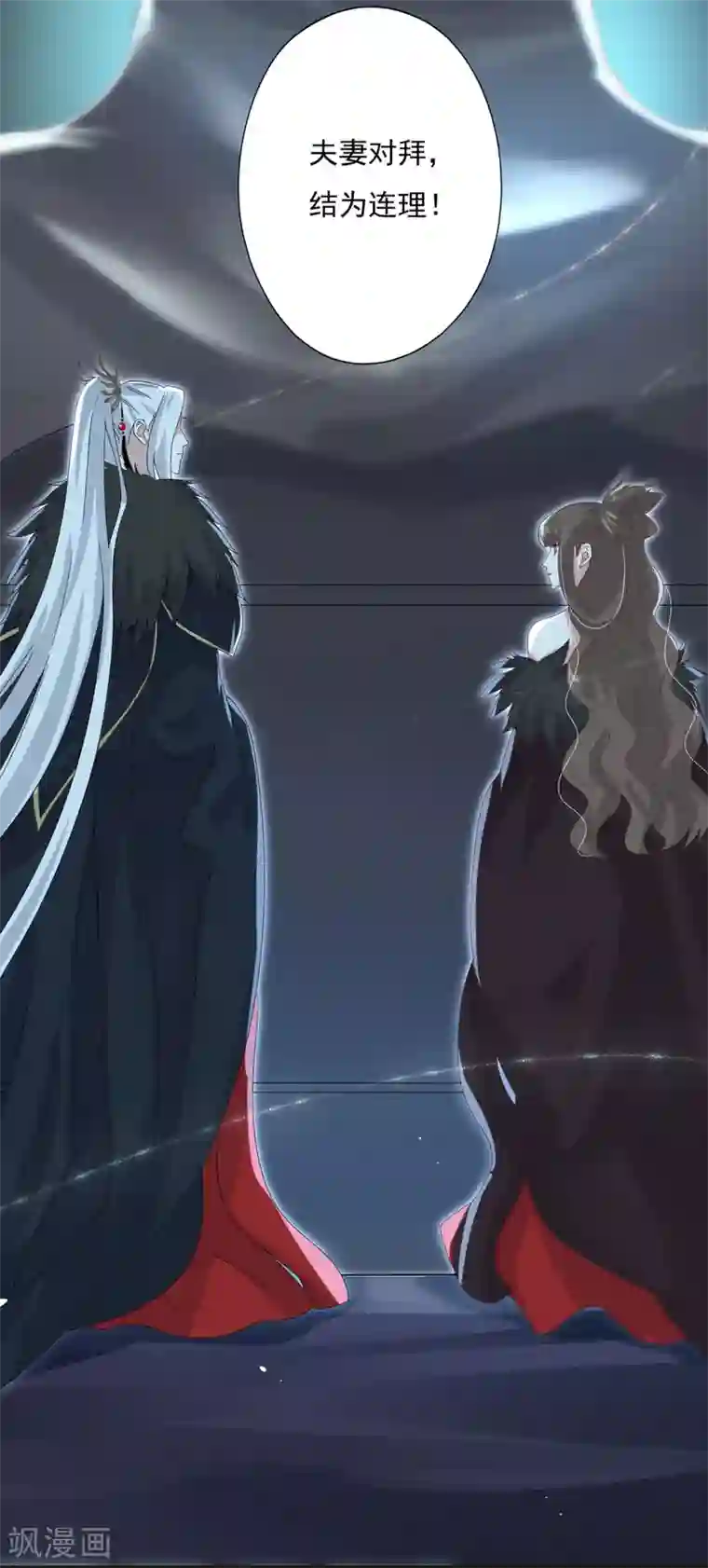 冷邪冥王的心尖宠第12话 王妃想悔婚？