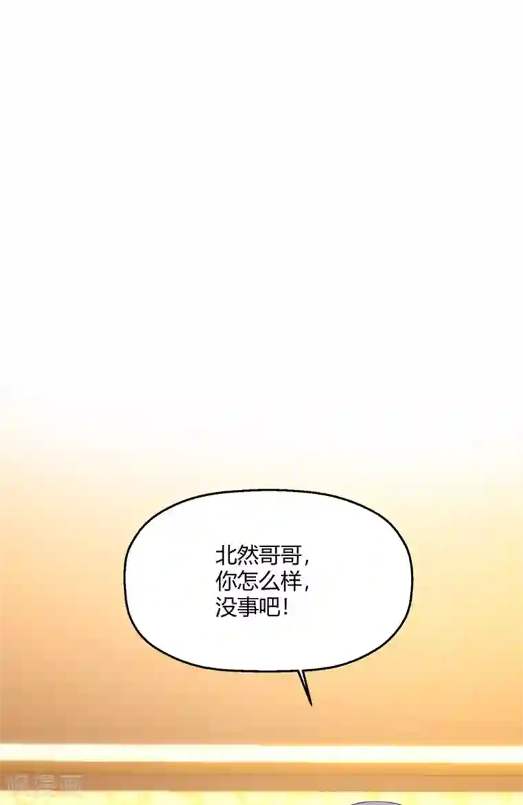 当红炸子鸡也追星第12话 你就是不爱我了