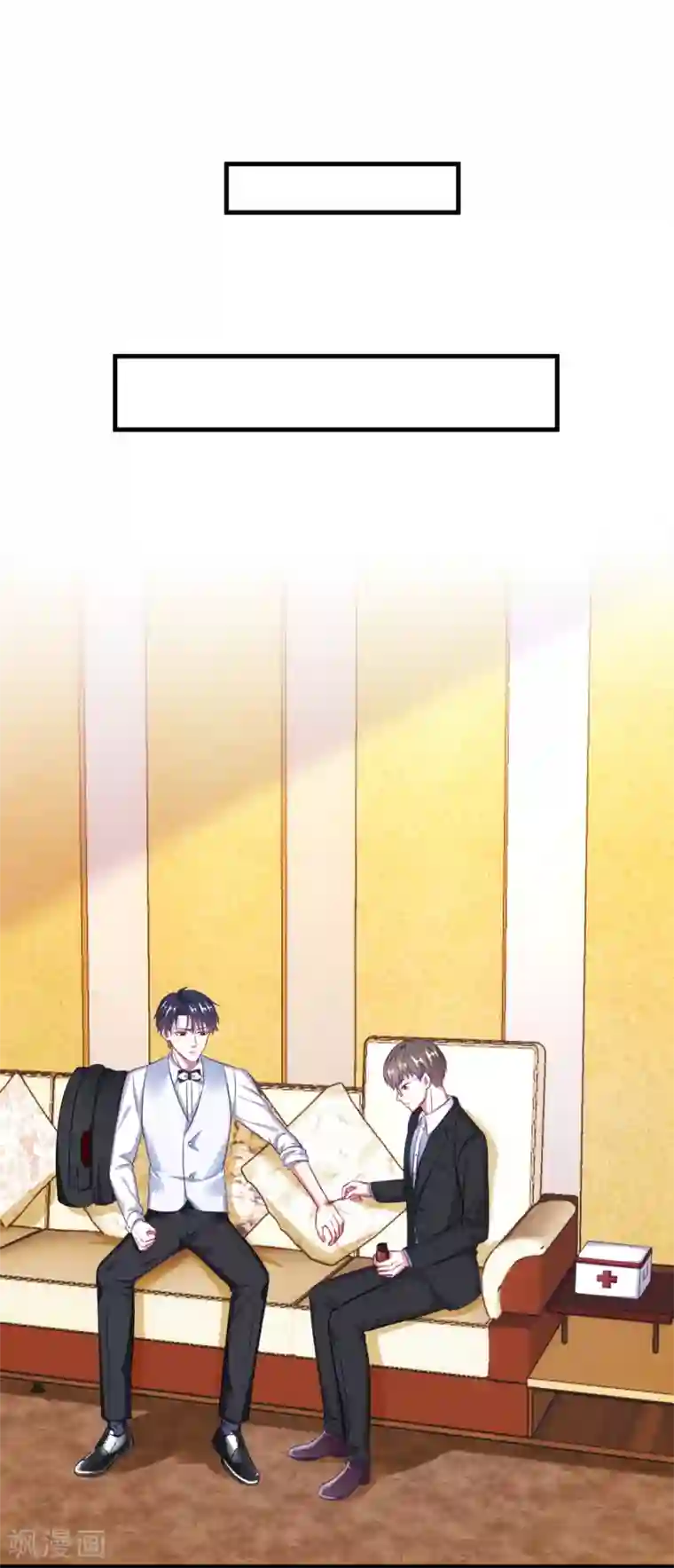 当红炸子鸡也追星第12话 你就是不爱我了