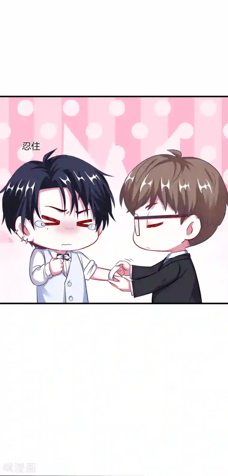 当红炸子鸡也追星第12话 你就是不爱我了