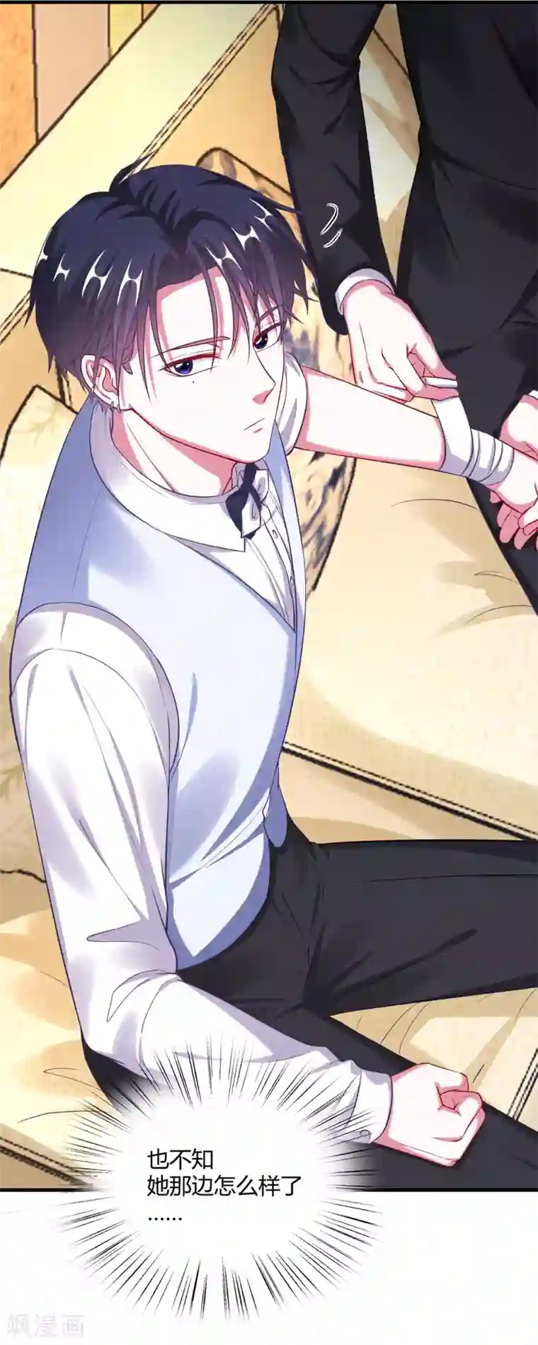 当红炸子鸡也追星第12话 你就是不爱我了