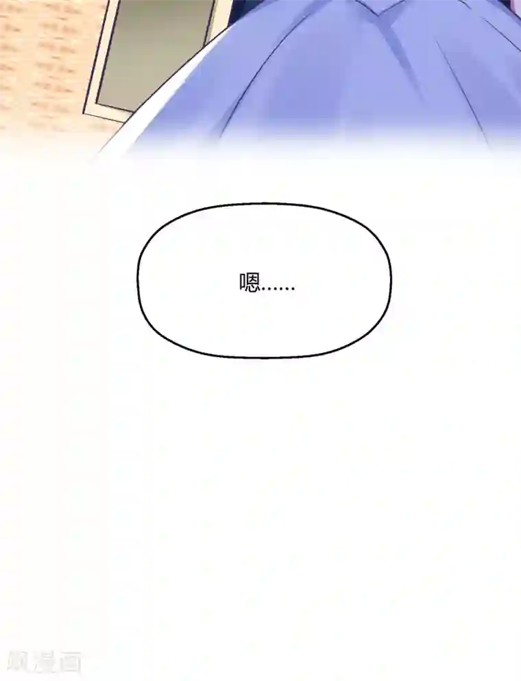 当红炸子鸡也追星第12话 你就是不爱我了