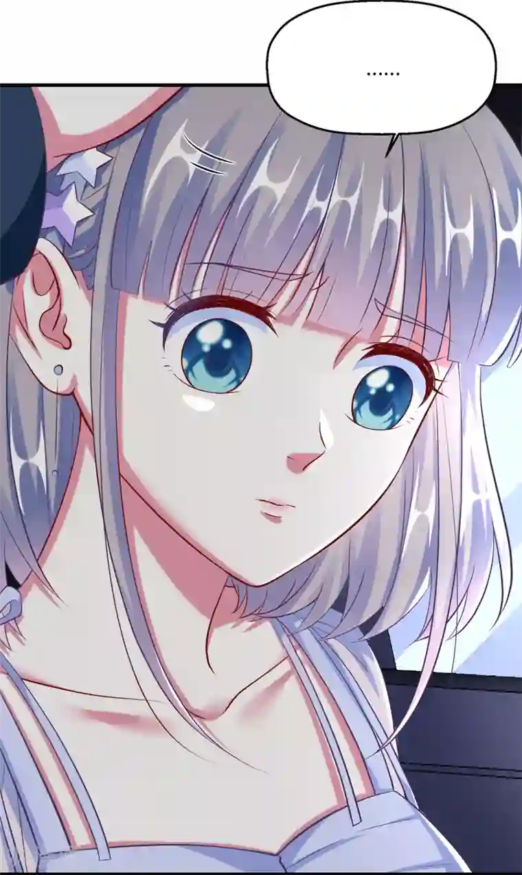 当红炸子鸡也追星第13话中秋贺图 帮你呼呼