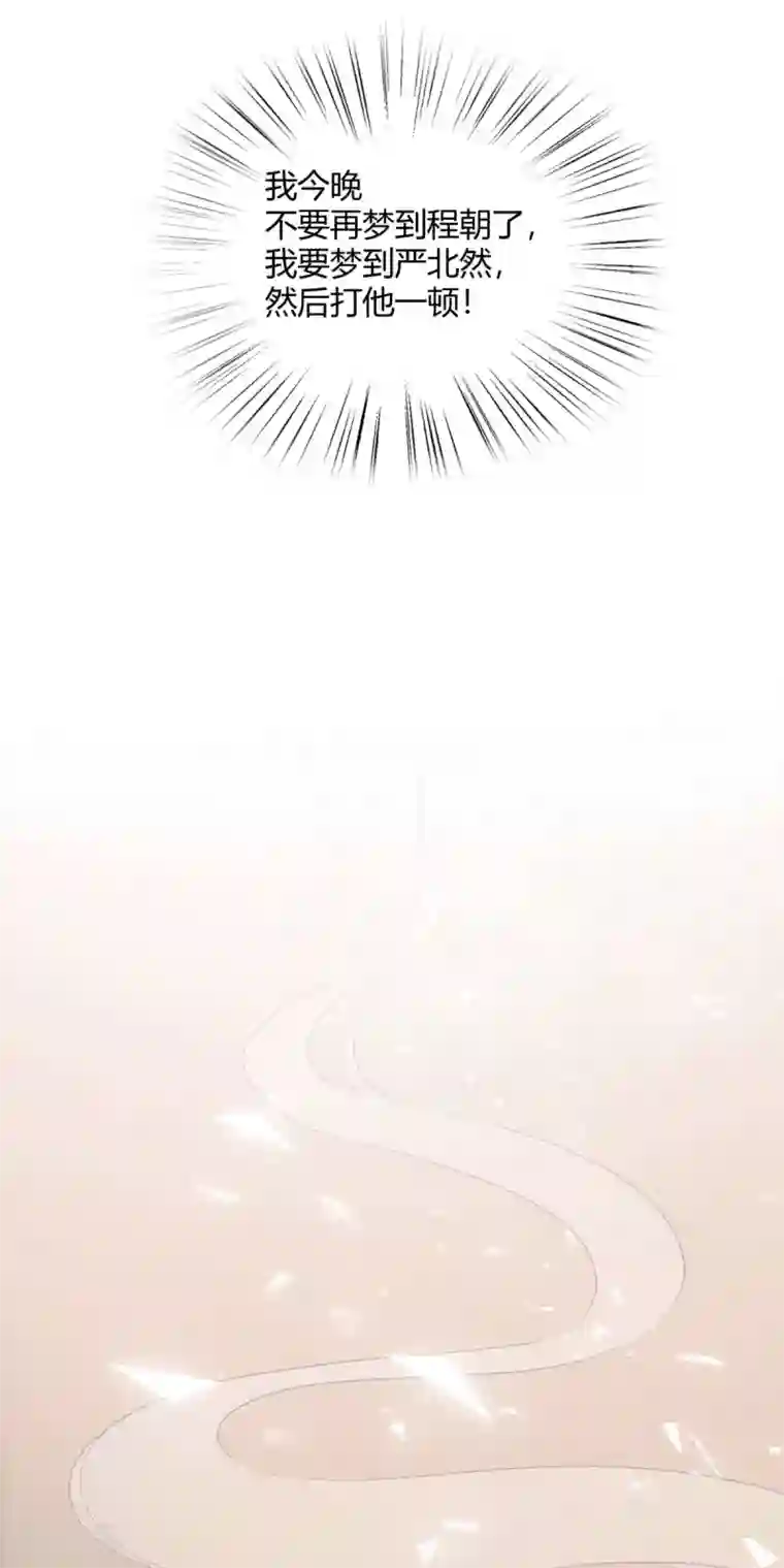 当红炸子鸡也追星第13话中秋贺图 帮你呼呼