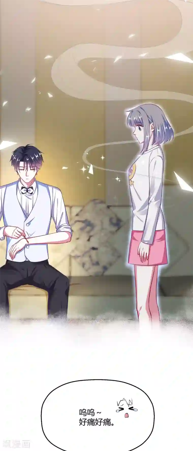 当红炸子鸡也追星第13话中秋贺图 帮你呼呼