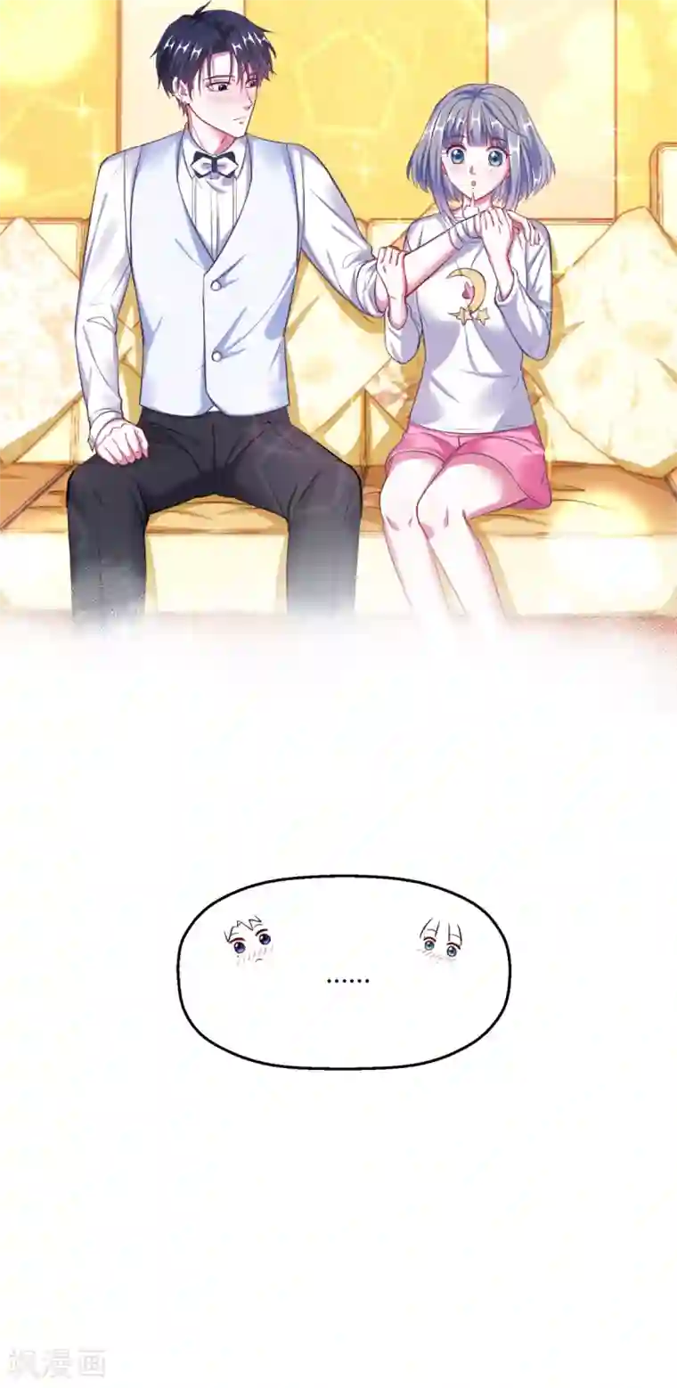 当红炸子鸡也追星第13话中秋贺图 帮你呼呼