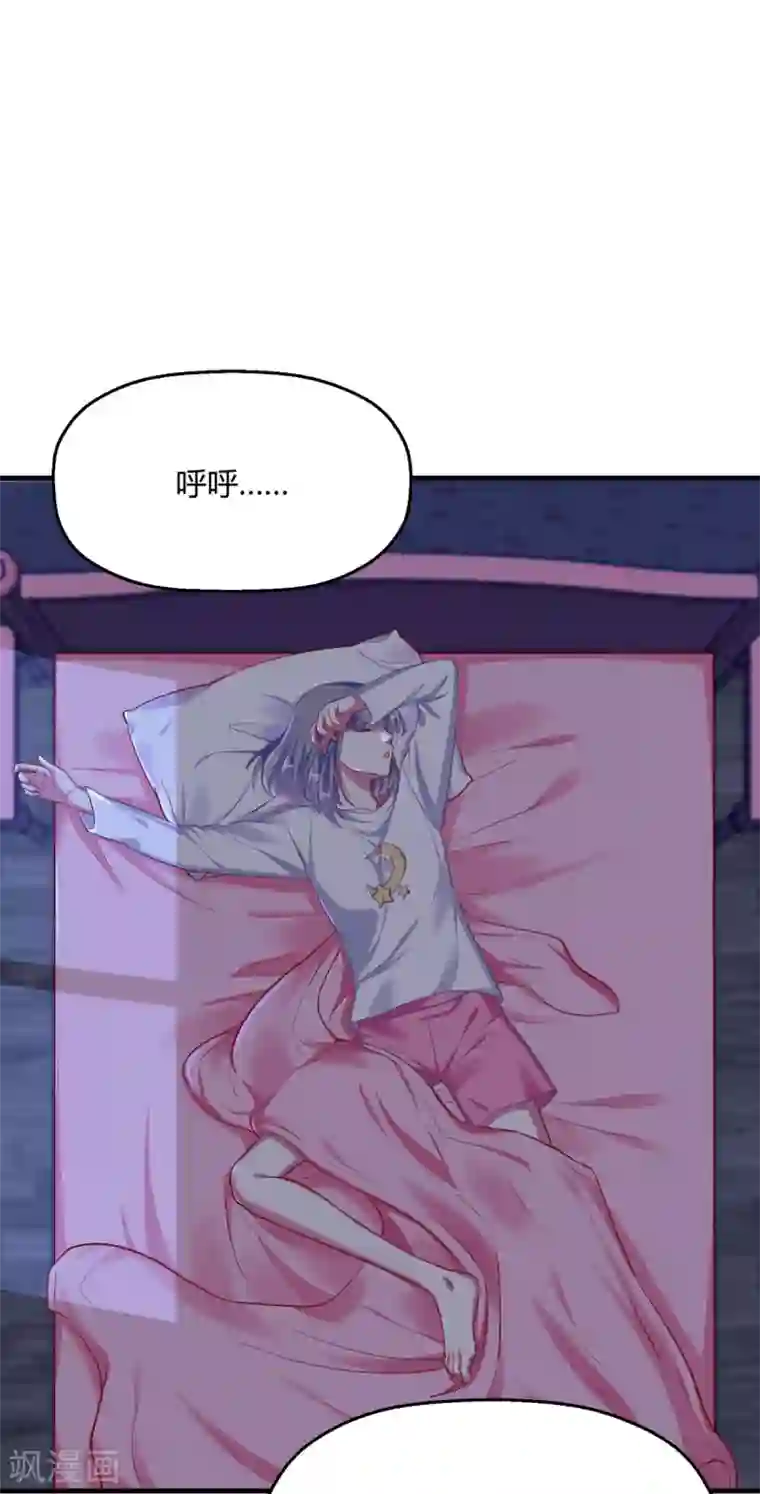 当红炸子鸡也追星第13话中秋贺图 帮你呼呼