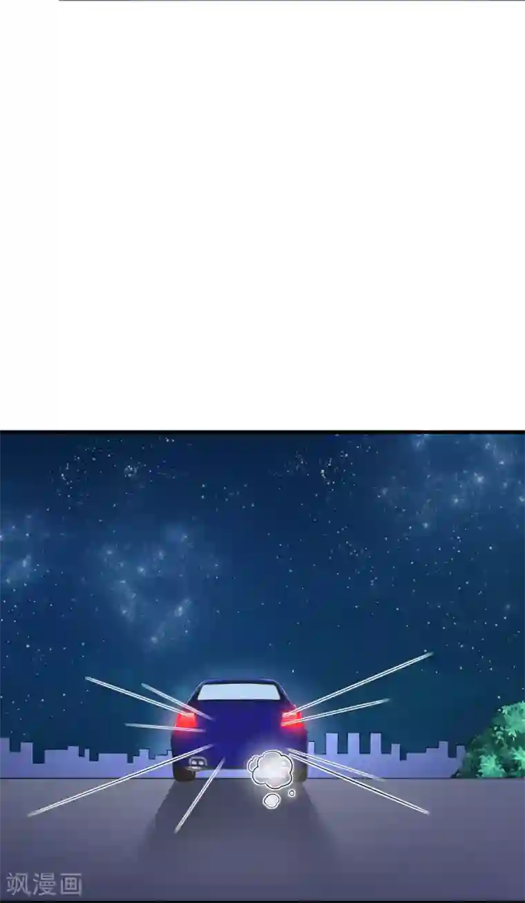 当红炸子鸡也追星第13话中秋贺图 帮你呼呼