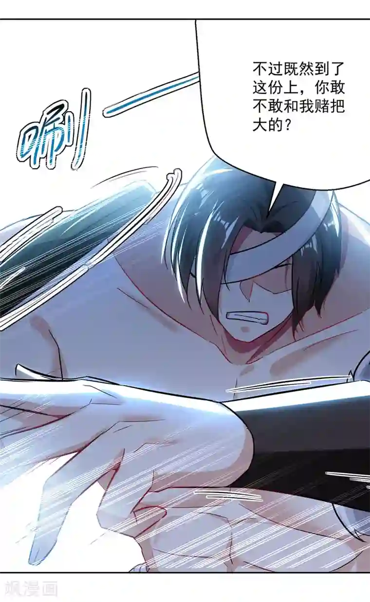 凌天神帝第107话 青火洞淬炼