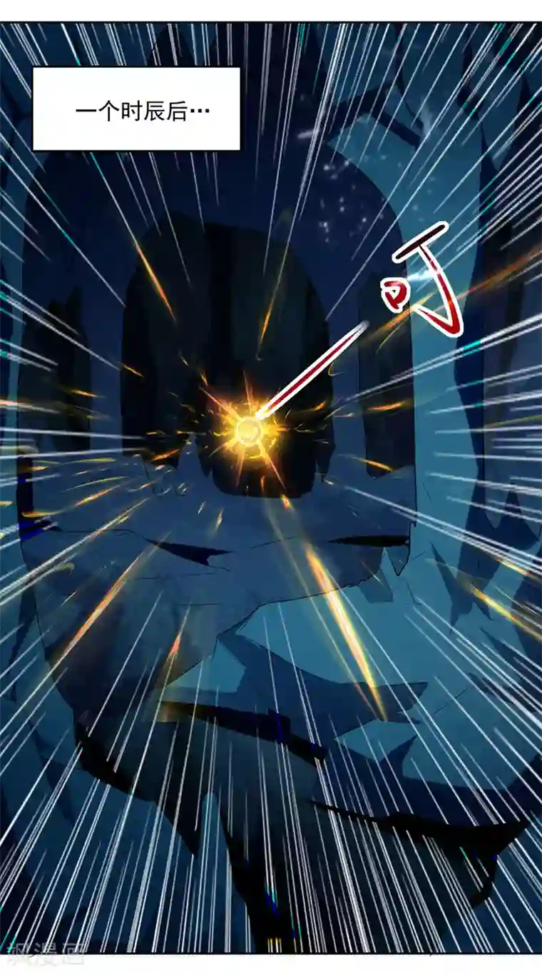 凌天神帝第107话 青火洞淬炼