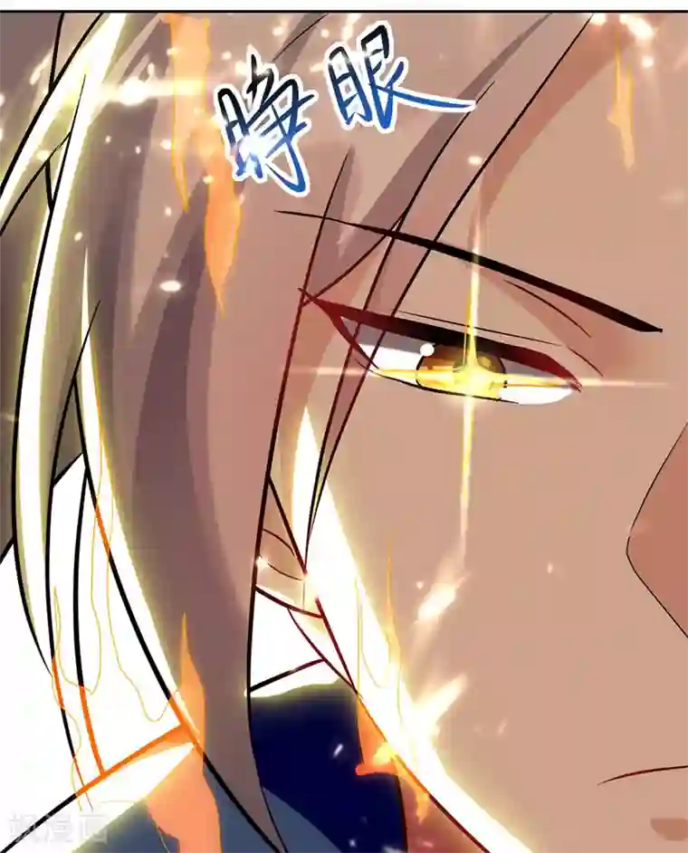 凌天神帝第107话 青火洞淬炼