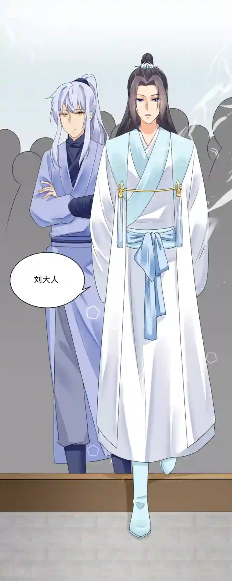 悍妃当家：冷王请自重第20话 分析案情