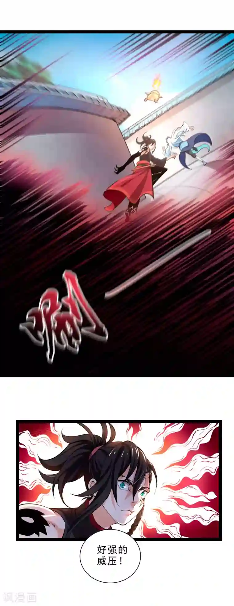 妖灵救火队第6话 异变！考官大变身？！