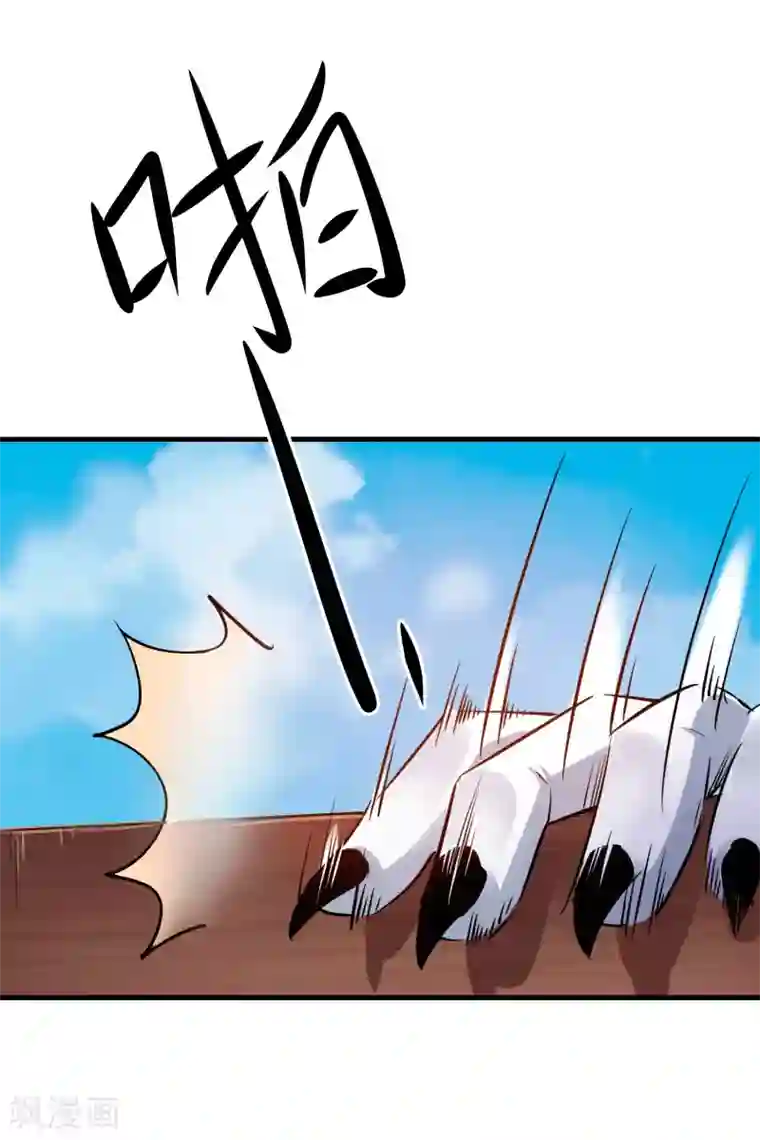 妖灵救火队第6话 异变！考官大变身？！