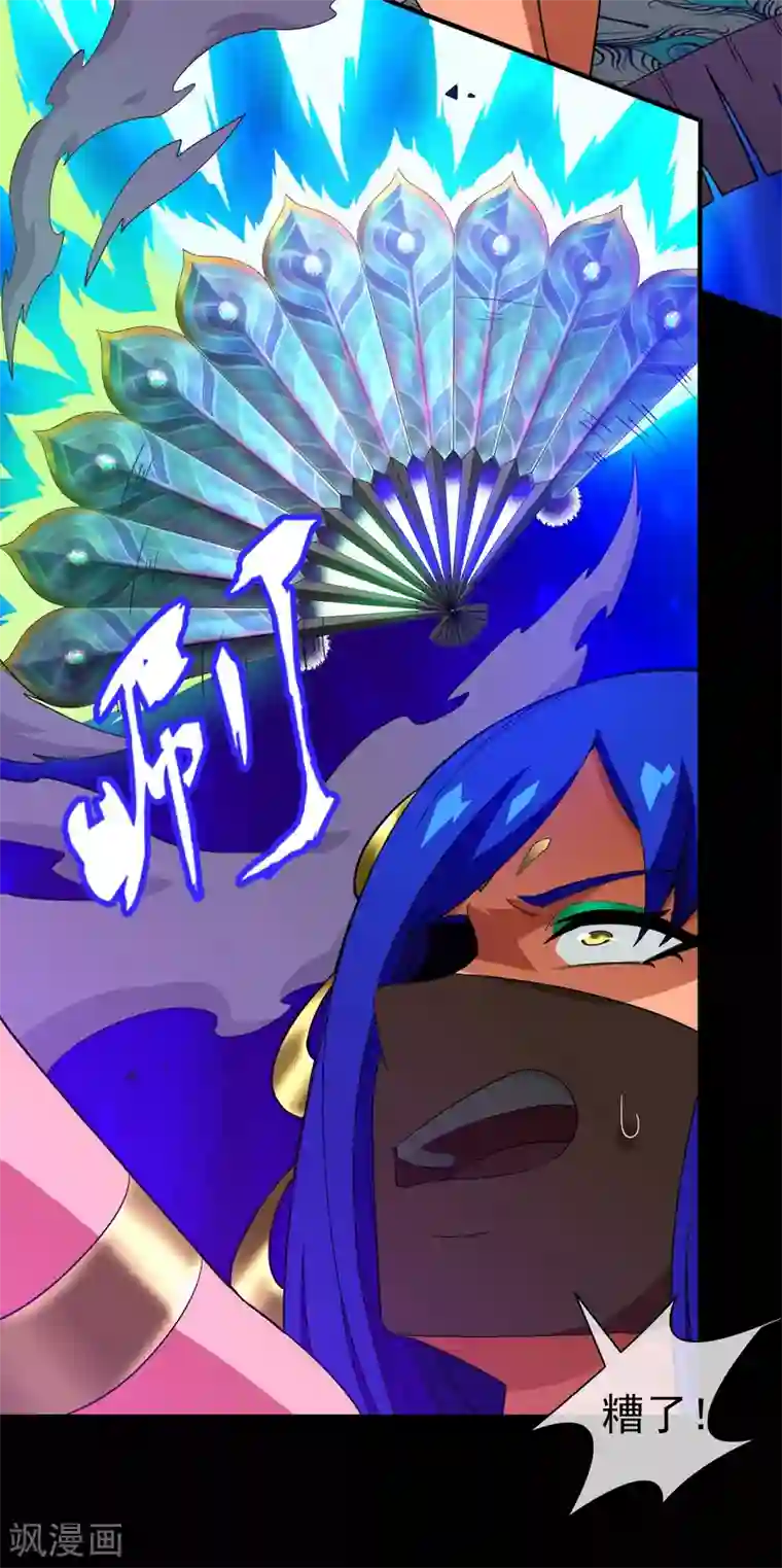 梦境：交错之影第19话 无暇的操偶师9