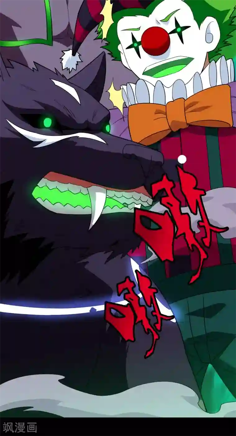 梦境：交错之影第19话 无暇的操偶师9